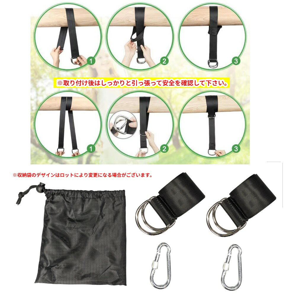 �֥�� �ϥ��å� ����٥�� 150cm 2�� ����ӥ�2���դ� �Ѳٽ�500kg �ߤ겼�� �ϥ󥮥󥰥����� ���ȥ�å�[�椦�ѥ��å�ȯ��������̵��������Բ�]