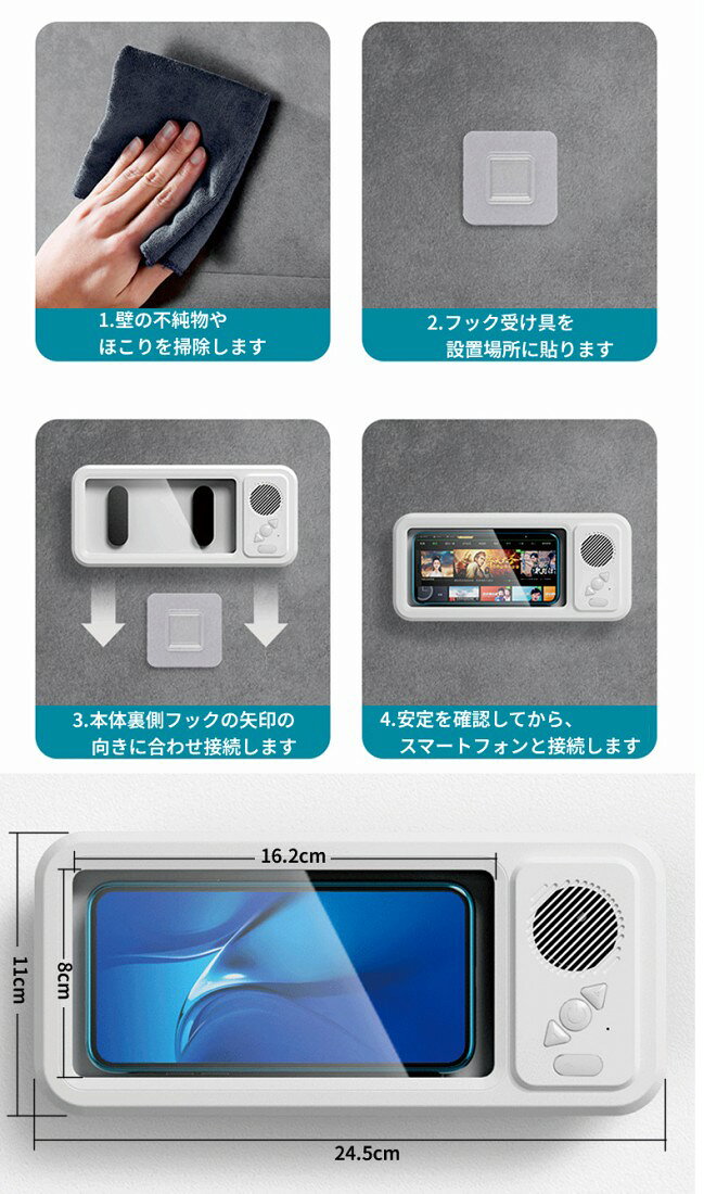Bluetoothスピーカー付き スマホ 防水ケース 浴室 お風呂 ワイヤレス スマホケース...
