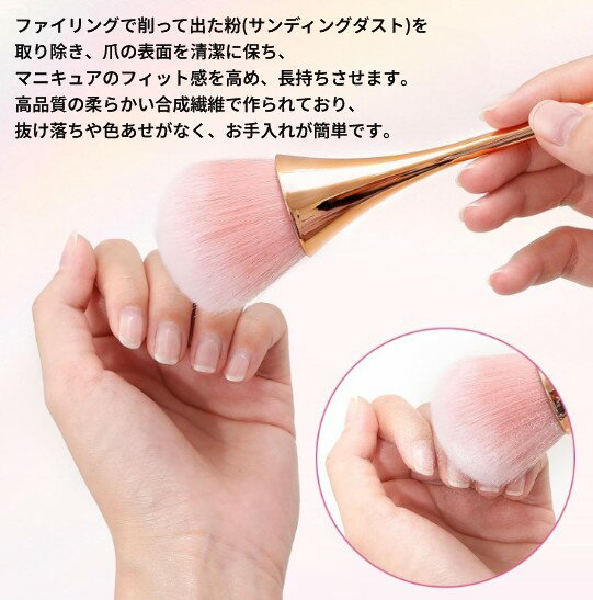 ネイルダストブラシ クリーナー ジェルネイル ふわふわ 柔らかい ネイルダスト セ...