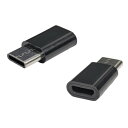 Micro USB to Type-C 変換アダプター 2個セット 《ブラック》 USB3.1 急速充電 MicroUSB(メス) - USB Type-C(オ...