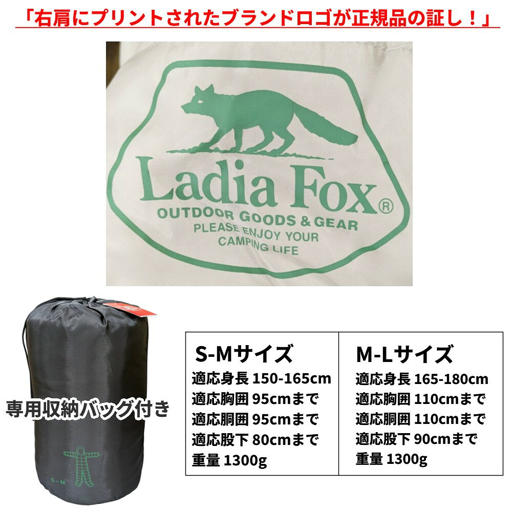 【正規販売店】着る寝袋 動けるあったか寝袋 S-Mサイズ(適応身長:150〜165) 人型 着る シュラフ[送料無料(一部地域を除く)] vaps-10204621 YouShowShop サンプル画像3