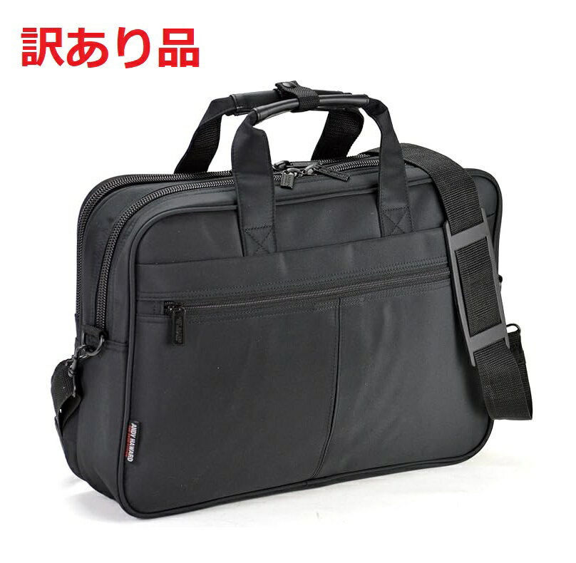 [訳あり][開封済]ANDY HAWARD(アンディーハワード) ブリーフケース ビジネスバッグ マイクロファイバー ビジカジ Y付 メンズ B4F 40cm 26526 01 ブラック[送料無料(一部地域を除く)]