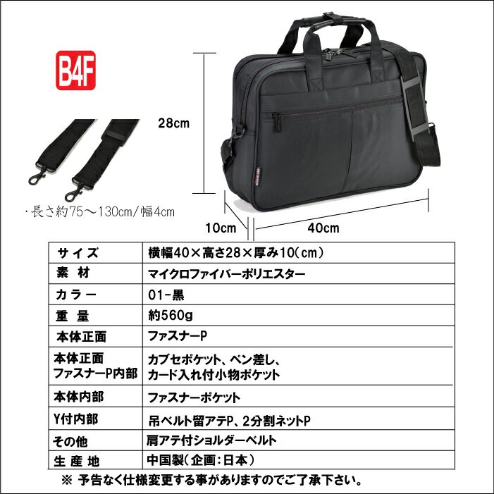 [������][������]ANDY HAWARD(����ǥ����ϥ��) �֥꡼�ե����� �ӥ��ͥ��Хå� �ޥ������ե����С� �ӥ����� Y�� ��� B4F 40cm 26526 01 �֥�å�[����̵��(�����ϰ�����)]