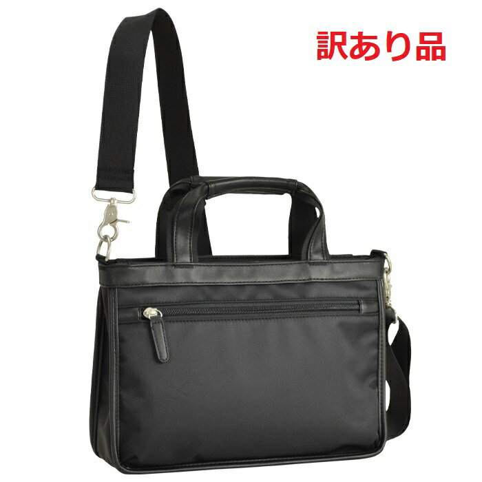 乐天商城 - [訳あり][アウトレット品]BLAZER CLUB(ブレザークラブ) ミニトート ショルダーバッグ B5サイズ メンズ レディース 30x20x8cm 26679 01 ブラック/ブラック[送料無料(一部地域を除く)]