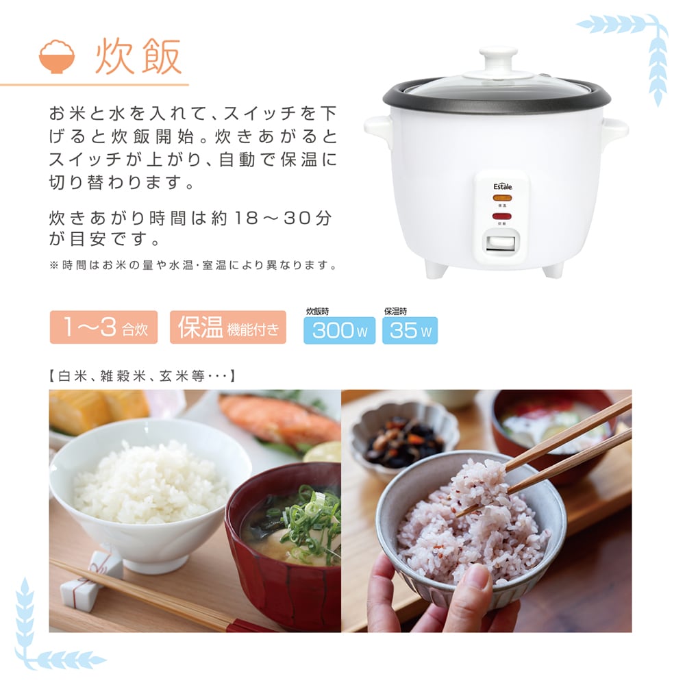マクロス 炊飯器 ライス&スチームクッカー ララクック 3合炊き MEK-76[送料無料(一...