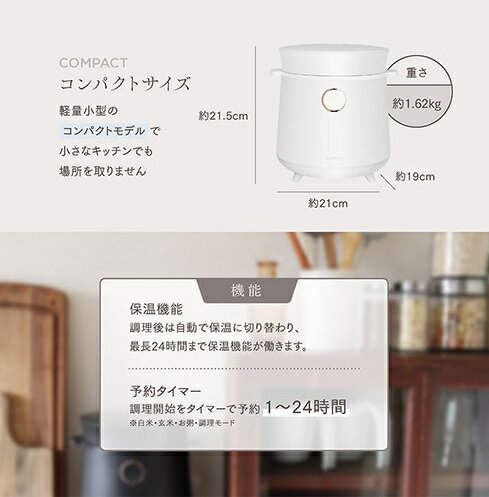 マクロス マルチライスクッカー リシェフ 2.5合 炊飯器 ホワイト MEK-88WH[送料無...