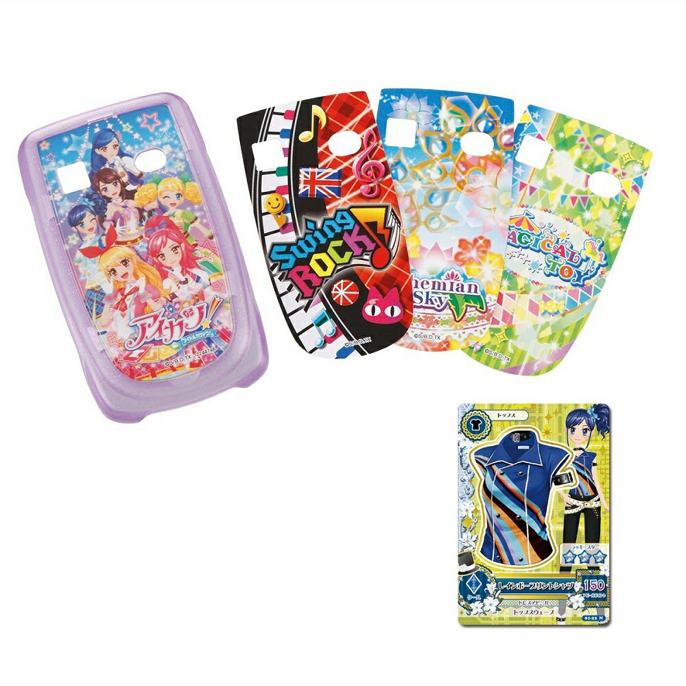楽天市場】アイカツ! アイカツフォンの通販 楽天市場】アイカツ! アイカツフォンの通販