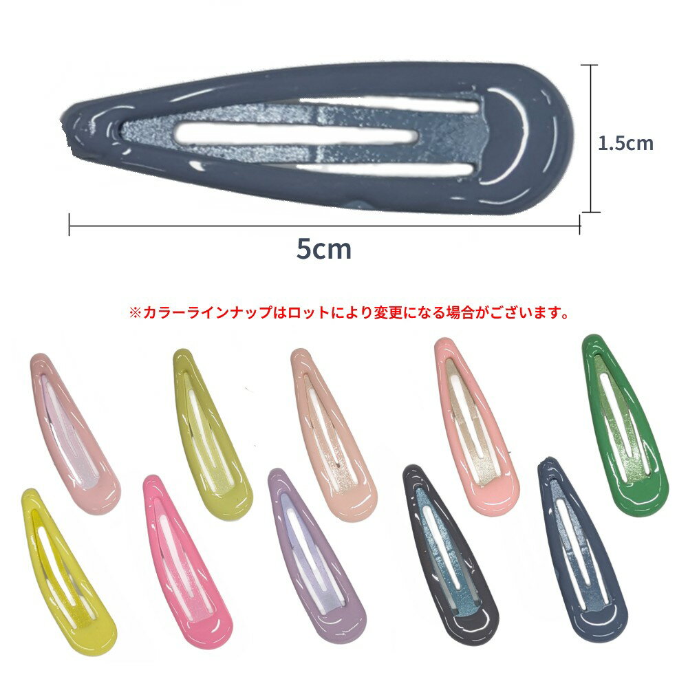 【10個セット】パステルカラー 三角ヘアピン 子供用 ヘアアクセ パッチン留め カラフル ヘアクリップ 親子兼用 かわいい 安い[定形外郵便、送料無料、代引不可]