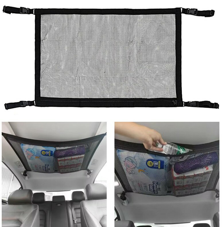樂天商城 - 車用 天井ネット ポケット付き 80×55cm カーゴネット メッシュ 荷物 収納 ルーフ ミニバン[送料無料(一部地域を除く)]