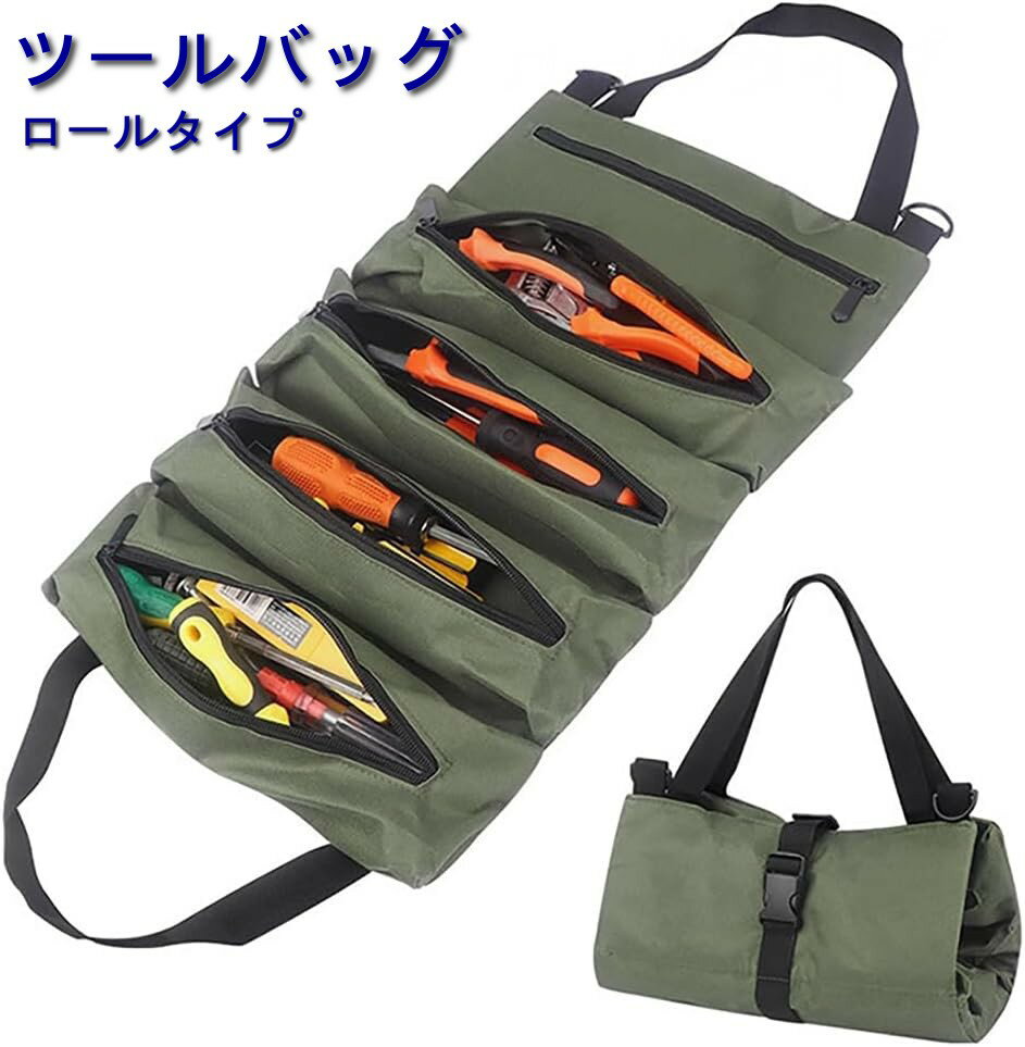 樂天商城 - ツールバッグ ロールタイプ 緑 工具入れ 工具ケース 工具袋 ペグケース ツールケース 大容量 折り畳み コンパクト[送料無料(一部地域を除く)]