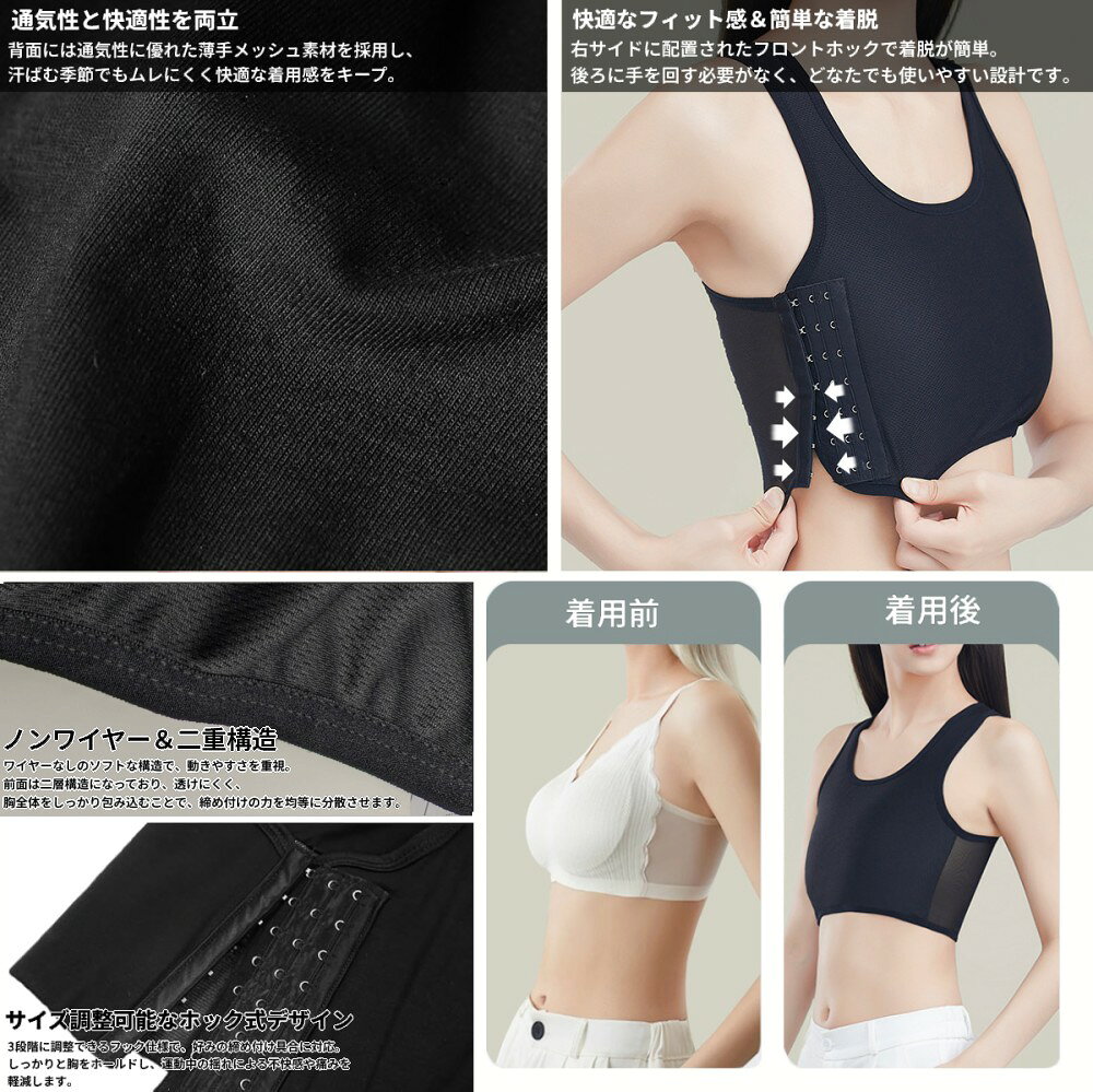 胸つぶし タンクトップ L 黒 ナベシャツ ハーフタンクトップ 和装 男装 補正下着 チェストバインダー[ゆうパケット発送、送料無料、代引不可] vaps-10205151 YouShowShop サンプル画像2