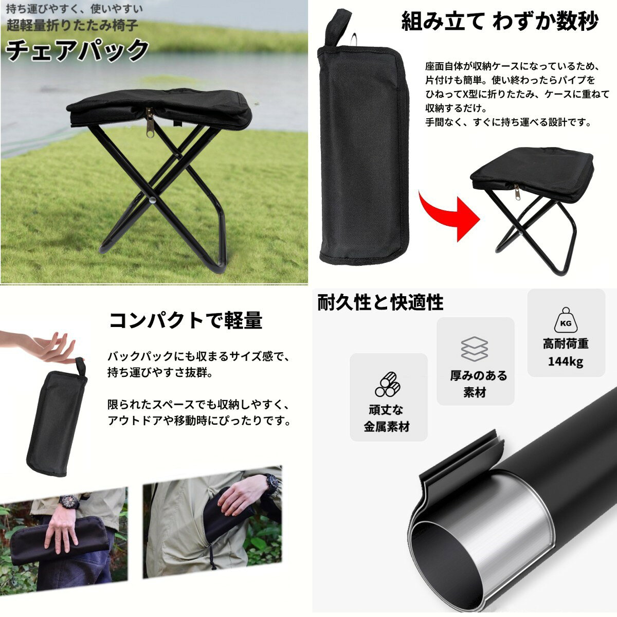 折りたたみ チェア 軽量 折りたたみ椅子 コンパクト アウトドア 折り畳み イス 持ち運び キャンプ スツール[送料無料(一部地域を除く)] vaps-10205109 YouShowShop サンプル画像2