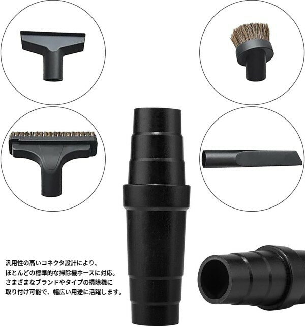掃除機ホースアダプター 接続ノズル アタッチメント 変換 ジョイント パイプ コネ...