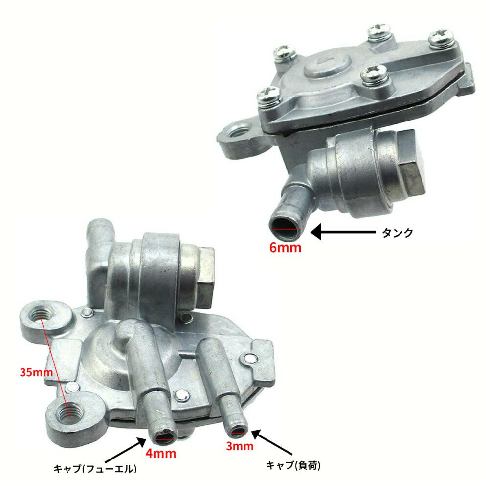 JOG系 負圧式 フューエルコック 汎用 燃料コック 負圧コック ビーノ 4JP 4LV ジョグスポーツ アプリオ[ゆうパケット発送、送料無料、代引不可] 3