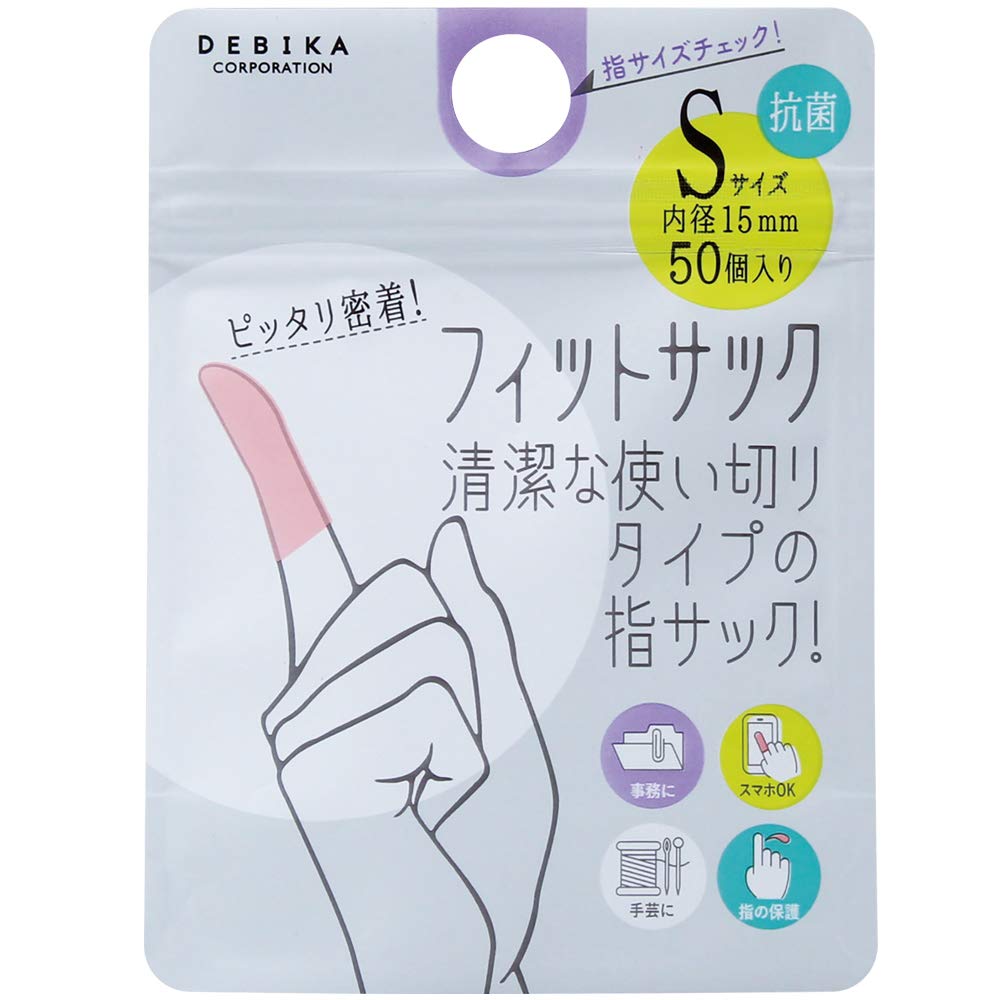樂天商城 - デビカ フィットサック S ピンク 064709 抗菌 指サック スマホ対応 タブレット対応 薄型[定形外郵便、送料無料、代引不可]