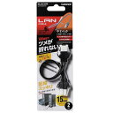 【優先配送との同梱不可】ELECOM エレコム Cat6準拠 LANケーブル ツメ折れ防止 やわらかケーブル 0.15m ブラック 2本セット LD-GPYTB...
