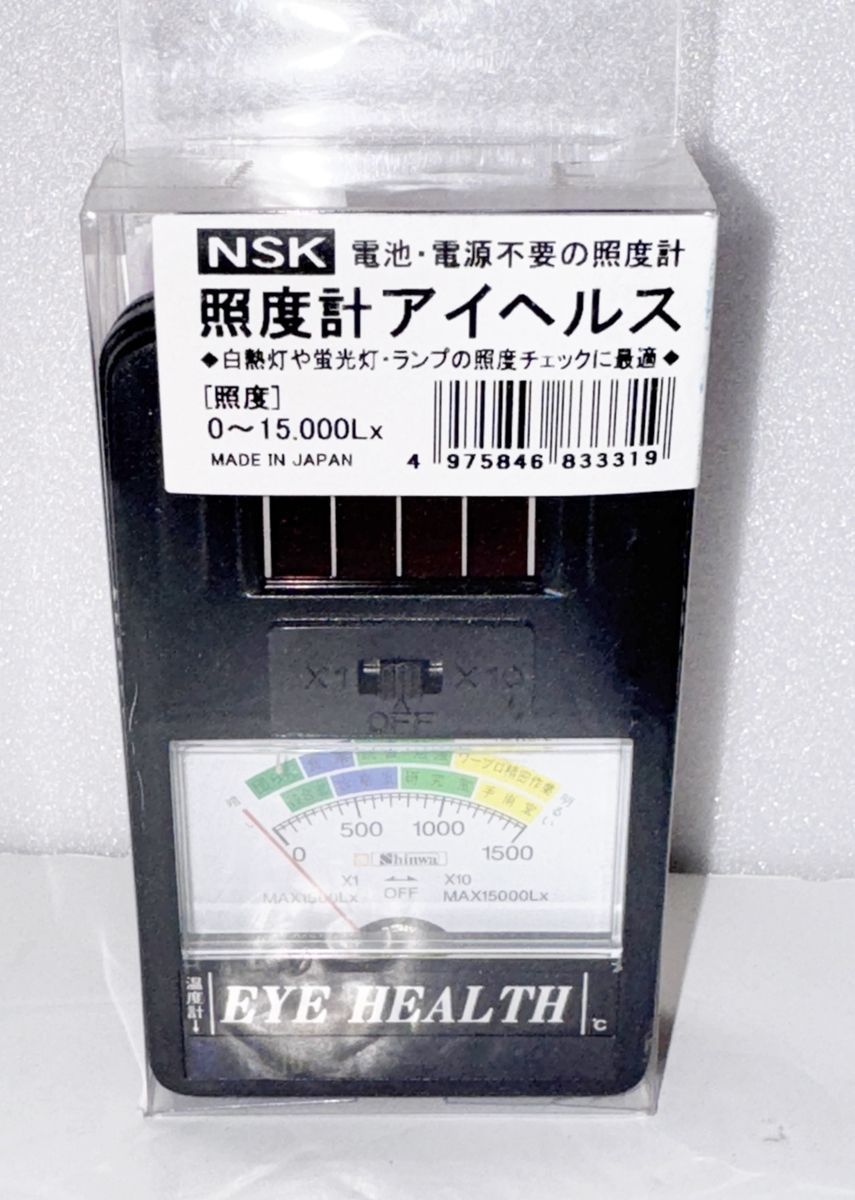 樂天商城 - 【HY】【新品】NSK 新潟精機 照度計 アイヘルス 各所、照度チェックに[定形外郵便、送料無料、代引不可]