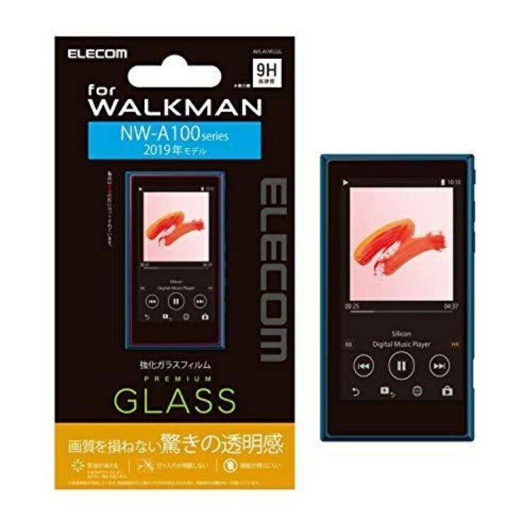【HY】O【新品】エレコム SONY ウォークマン A100 フィルム ガラスフィルム 0.33mm AVS-A19FLGG 液晶保護フィルム[ゆうパケット発送...