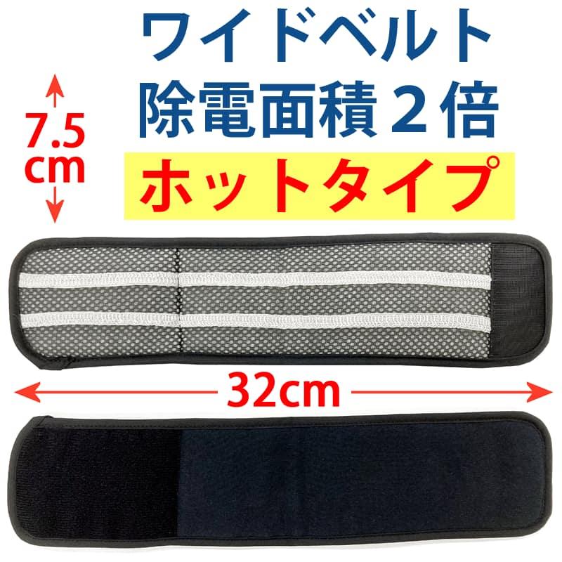 Rakuten - 欄華(らんか) 脚ツラン 《ワイドホット》 2本組 足首ベルト 足首サポーター こむら返り防止[定形外郵便、送料無料、代引不可]
