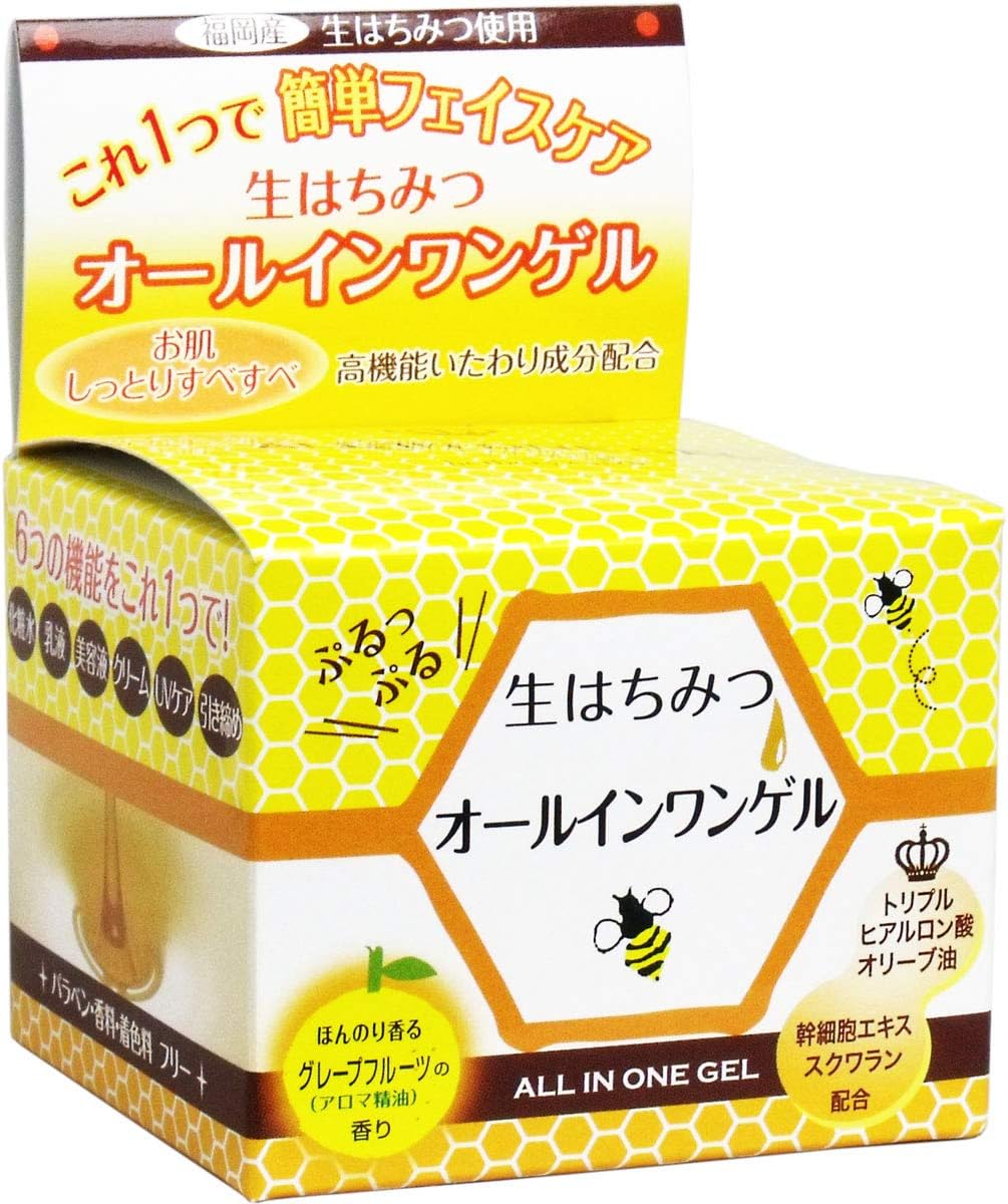YouShowShopのオールインワンモイストゲルD 80g 生はちみつ クリーム UVケア ハリ うるおい 引き締め[ゆうパケット発送、送料無料、代引不可]｜アングル2