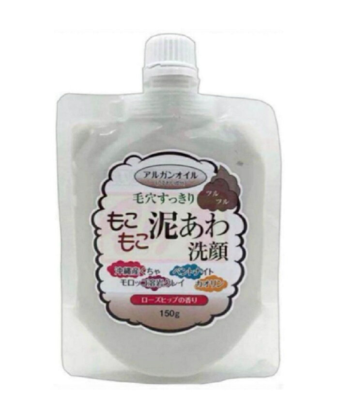 毛穴すっきり もこもこ 泥あわ洗顔 150g クレイ 石けん ローズヒップの香り アルガンオイル[ゆうパケット発送、送料無料、代引不可]