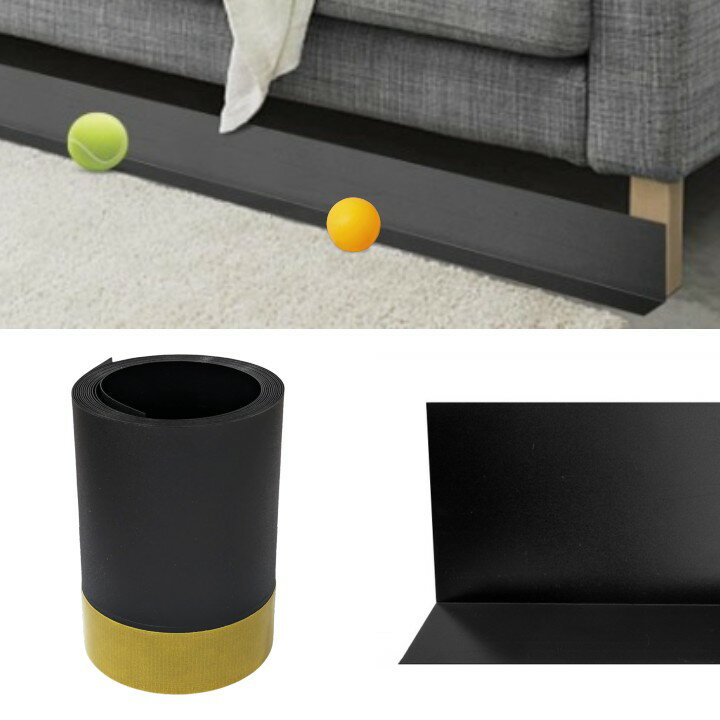 ソファー下 ブロッカー 3m ストッパー おもちゃ ペット 犬 侵入 ガード 隙間テープ[ゆうパケット発送、..