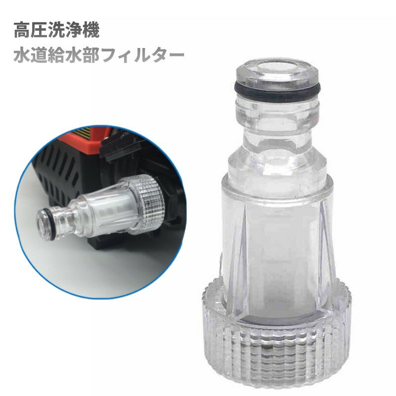 YouShowShop㤨ֹⰵ ƻե륿 åץ ͥ  ߴ G3/4 ҥ㡼 硼 ۡ 祤 򴹥ѡ[͹ء̵Բ]פβǤʤ480ߤˤʤޤ