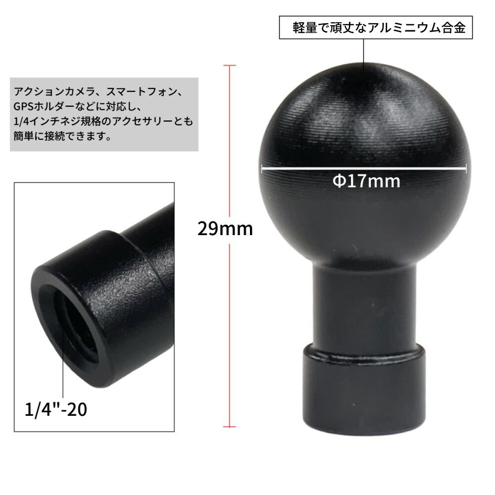 �ܡ���إåɥޥ���� 17mm 1/4����� �ͥ������ץ��� ���ޥۥ������ ����� ���� GPS�ۥ����[�����͹�ء�����̵��������Բ�]