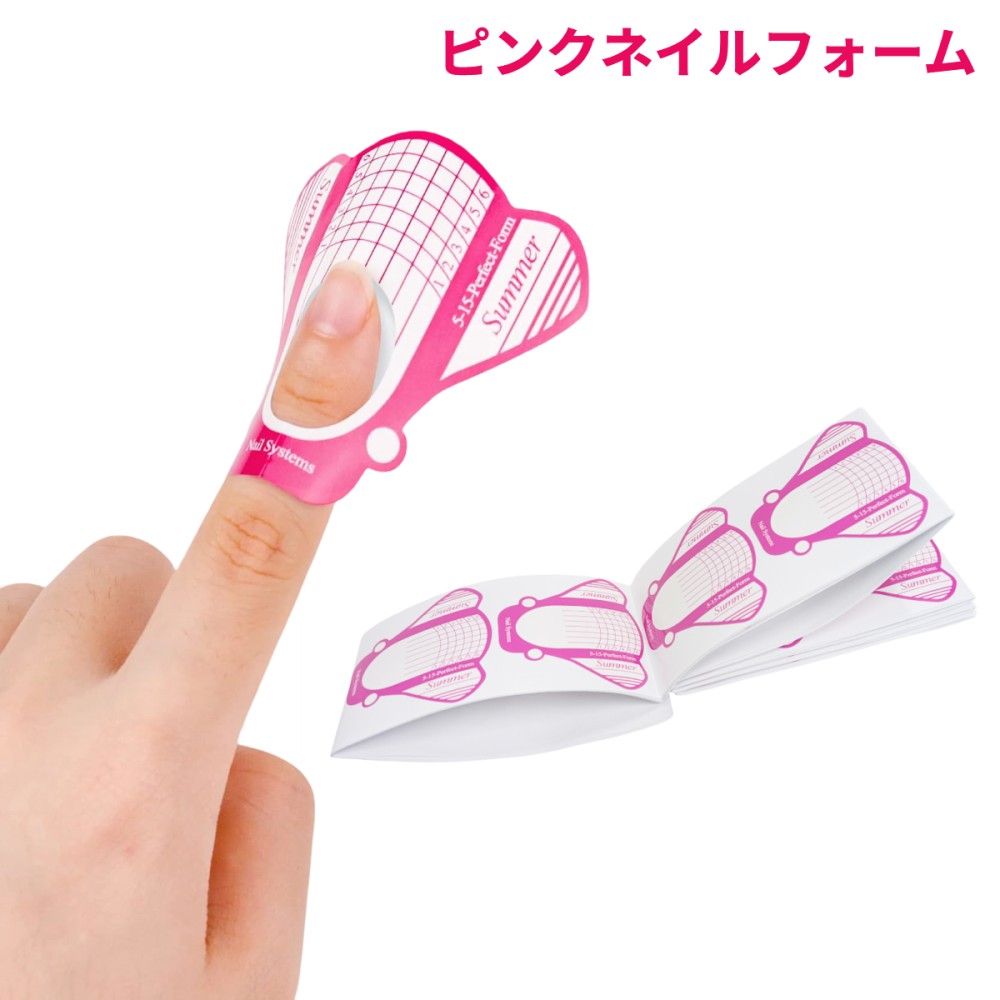 ピンクネイルフォーム 約100枚 ポリジェル スカルプネイル 長さ出し 延長 練習 セルフネイル ジェルネイル[ゆうパケット発送、送料無料、代引不可]