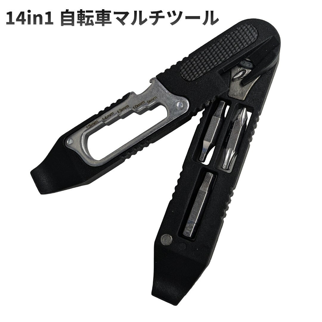 14in1 自転車 マルチツール 多機能 携帯 タイヤレバー タイヤ修理 バンク修理 メンテナンス  ...