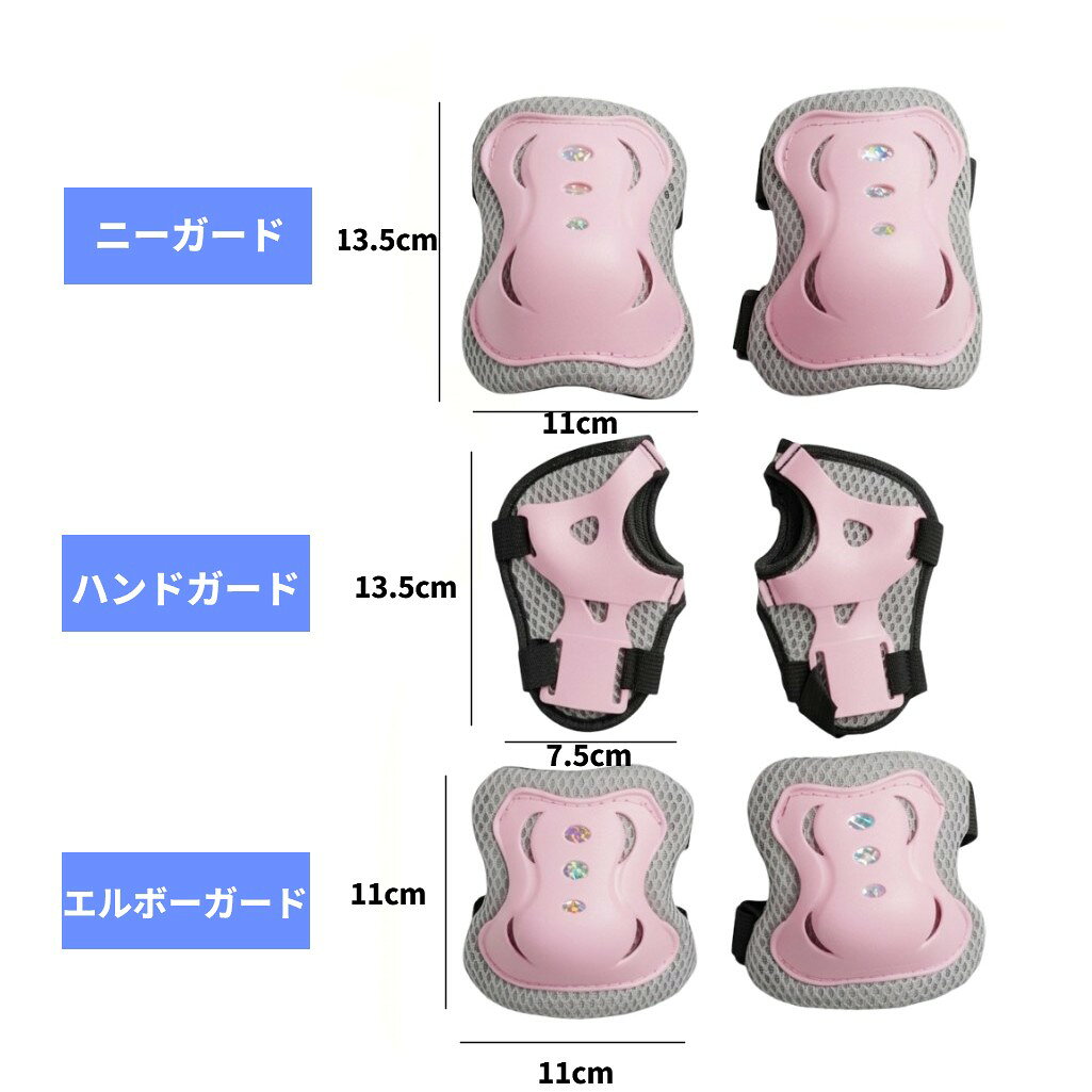 YouShowShopのキッズプロテクター 6点セット (パープル) 子供用 手首 肘 膝 保護 怪我防止 一輪車 自転車 スケボー インラインスケート スケボー[定形外郵便、送料無料、代引不可]｜アングル3