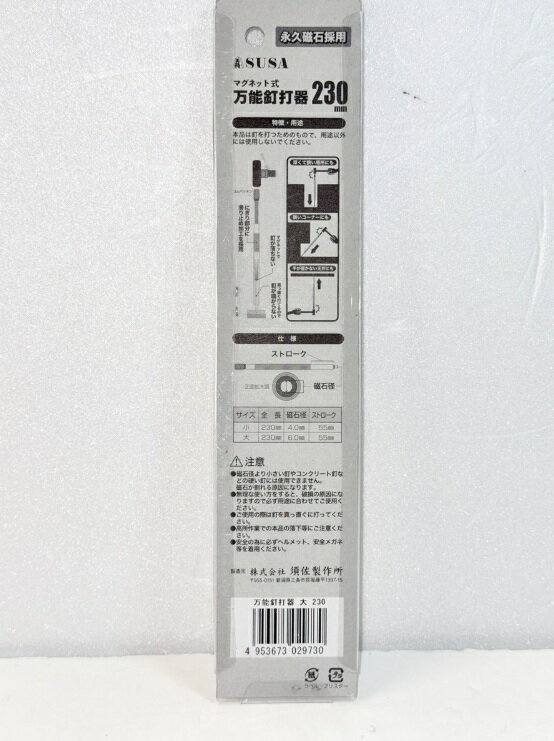 ��HY�ۡڿ��ʡۿܺ������ ���� �ޥ��ͥåȼ���ǽţ�Ǵ� �㿿� �� 13X230mm[�椦�ѥ��å�ȯ��������̵��������Բ�]