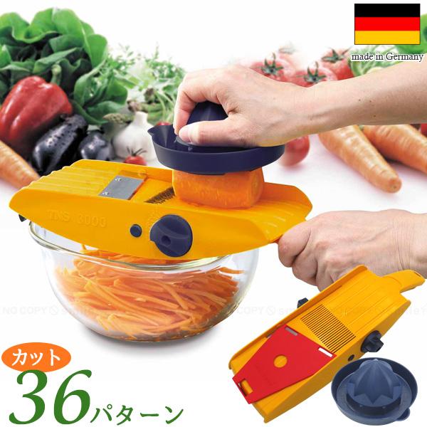 樂天商城 - 富士商 ドイツ製スライサー TNS-3000 多機能スライサー 32種類 36種類カット対応 厚さ8段階調整[送料無料(一部地域を除く)]