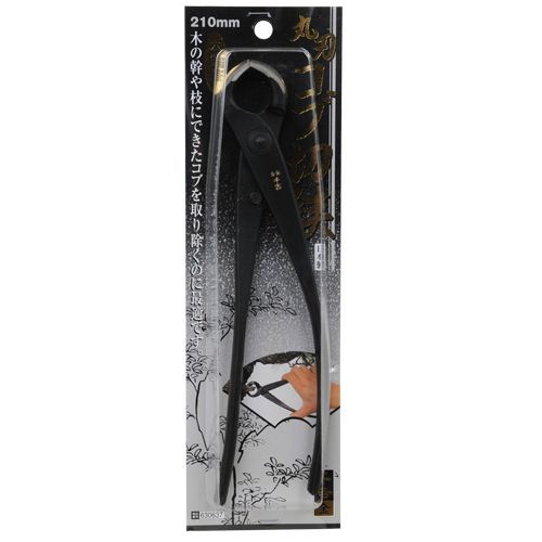 【HY】【新品】藤原産業 [千吉 金] 又枝切鋏 210MM [鋏 特殊鋏] 商品番号:630104[ゆうパケット発送、送..
