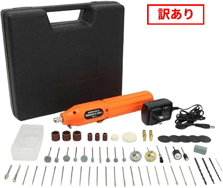 【訳あり品】マクロス スーパーマルチグラインダー&ドリル 充電式 電動ルーター 60種ビット付き 小型 軽量 彫刻 切削 研磨 穴あけ バリ取り 面取り 錆取り 専用ケース付き 電動工具 MET-4[送料無料(一部地域を除く)]
