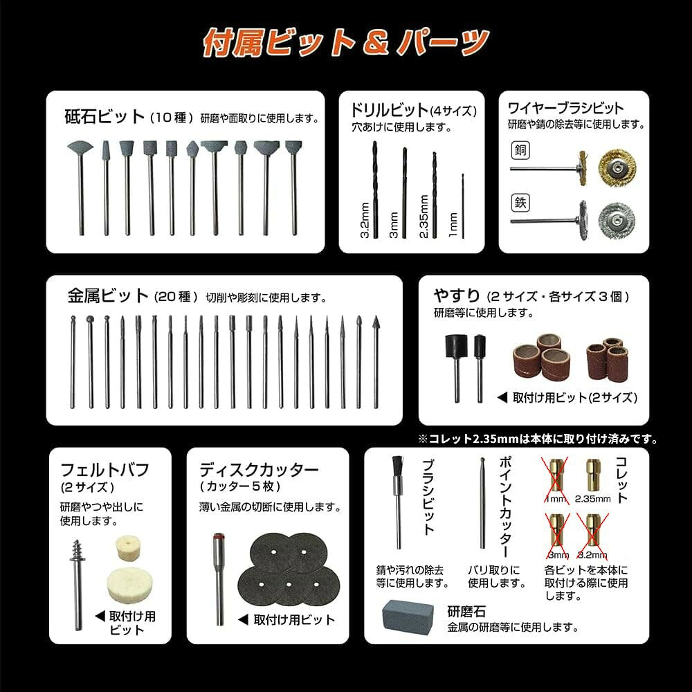 YouShowShopの【訳あり品】マクロス スーパーマルチグラインダー&ドリル 充電式 電動ルーター 60種ビット付き 小型 軽量 彫刻 切削 研磨 穴あけ バリ取り 面取り 錆取り 専用ケース付き 電動工具 MET-4[送料無料(一部地域を除く)]｜アングル3