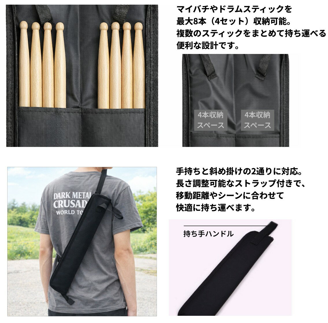 マイバチケース ショルダー式 ドラムスティックケース 8本収納 オックスフォード生地 耐久性 持ち運び[定形外郵便、送料無料、代引不可] 2