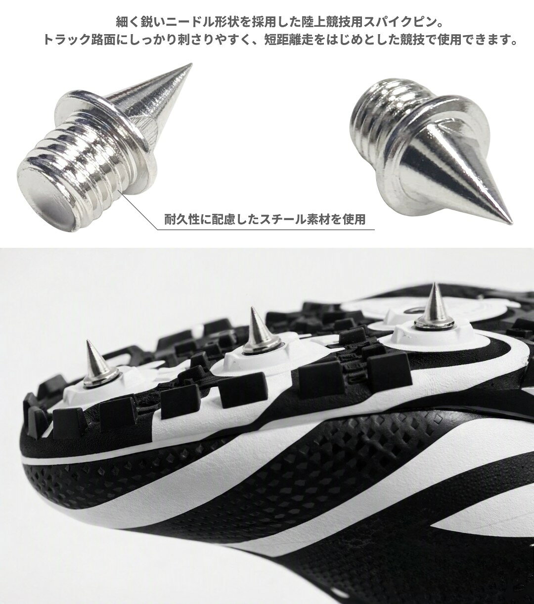 陸上スパイクピン 16個セット 7mm ニードルピン スチール 交換用 短距離 ランニン...