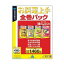 お料理上手 全巻パック (説明扉付き辞書ケース版)[送料無料(一部地域を除く)]