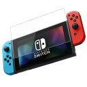 Nintendo Switch ガラスフィルム 硬度9H 0.26mm 液晶 保護フィルム 保護 シール 任天堂 スイッチ 専用