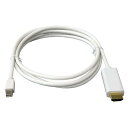 Mini DisplayPort　-　HDMI　変換ケーブル　 ホワイト　1.8m　MI-MDP03-1-WH 商　品　説　明 製品の特徴： 1. Mini DisplayPort v1.2をサポートします。 2. Mini DisplayPort信号のHDMI信号への変換をサポートします。 3. 20pin Mini DisplayPortインターフェイスをサポートします。 4. 10.8Gbpsビデオ帯域幅をサポートします。 5. Mini DisplayPort1.1a入力とHDMI1.3b出力をサポートします。 6. HDMIサポート1080p（1920×1080）解像度をサポートします。 7. HDMI 225MHZのクロック帯域幅、チャネルあたり2.25Gbpsのデータ帯域幅（全チャネルで6.75Gbpsのデータ帯域幅）をサポート 8. HMDI 12ビットディープカラー（全チャンネル36ビットディープカラー）をサポートします。 9. LPCMなどの非圧縮オーディオをサポートします。 商　品　仕　様 ケーブル長 1.8m カラー ホワイト 保　証　に　つ　い　て この商品には、メーカー保証がございません。 初期不良品の場合のみ、商品到着から1週間以内であれば弊社で対応いたしますので、ご連絡ください。 注　意　事　項 ●こちらの商品は、新品です。 ●モニター環境により、実際のカラーと異なって見える場合がございます。　 【あす楽配送の注意事項】(1) 配達希望日、配達時刻の指定はできません。（ご購入手続き時の「お届け日時」は必ず「あす楽」を選択して下さい。）(2) 締め切り時刻迄に決済が完了した注文が当日発送、翌日お届けとなります。(3) 店舗休業日のご注文は翌営業日の発送となります。(4) 配送方法がゆうパックの場合のみ、あす楽を適用できます。(5) あす楽対象外の商品との同梱はあす楽の適用外となります。(6) あす楽を選択された場合は、あす楽利用条件を必ず確認して下さい。※商品の発送は「ゆうパック」又は「定形外郵便」を選択できます。★配送方法に「定形外郵便」を選択した場合は運送便の都合上、化粧箱を外して簡易包装で発送する場合がございます。プレゼント用にご購入される場合はご注意願います。＜定形外郵便に関する注意事項＞ 　　・ 定形外郵便に関しては基本的にポストに投函する為、 配達時に何らかのトラブル等が有り、万一、購入された商品が配送事故・紛失・破損等によりお手元に届かない場合でも弊社は責任を負いかねますので予めご了承下さい。（配送中の事故等は、免責とさせて頂きます。） 　　・ 定形外郵便に関しては代金引換払い及び時間指定サービスはご利用頂けません。 　　・ 通常便と比べると到着までに時間がかかります。 　　・ 伝票番号による荷物の追跡を行うことはできません。★配送方法に「ゆうパック」を選択した場合は送付先が北海道、沖縄、離島の場合は注文金額により以下の送料が必要です。・北海道の場合、注文金額が3,980円未満は880円、3,980円以上は送料無料です。・沖縄、離島の場合、注文金額が9,800円未満は880円、9,800円以上は送料無料です。