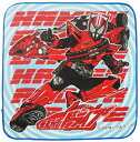 ナストー 仮面ライダードライブ ミニタオル 25×25cm 2855160[定形外郵便、送料無料、代引不可]