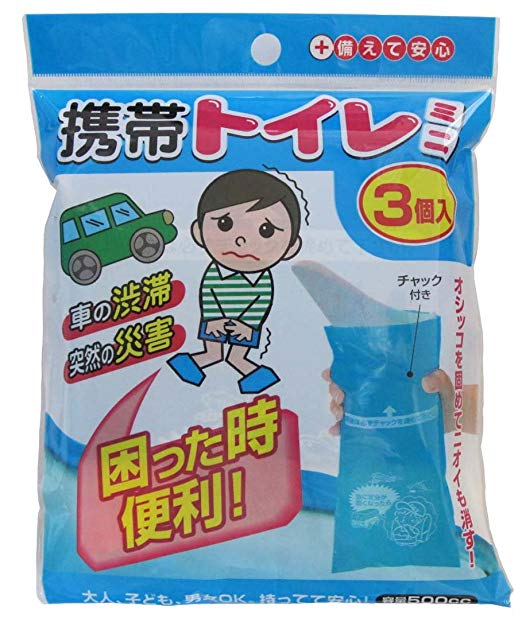 アイワ 携帯トイレミニ 3個入 商　品　説　明 嘔吐の処理袋としても使用可能ですので困った時に活躍致します。 車の渋滞・介護・災害など様々なシーンでご使用頂けます。 便利な3個入り！ 持ち運ぶのもコンパクトで軽いのが特徴になります。 商　品　仕　様 サイズ 約34.5×14.3×0.5cm 重量 20g 材質 ポリエチレン 給水性能 約500cc 保　証　に　つ　い　て この商品には、メーカー保証がございません。初期不良品の場合のみ、商品到着から1週間以内であれば弊社で対応いたしますので、ご連絡ください。 注　意　事　項 ●こちらの商品は、未使用新品です。●モニター環境により、実際のカラーと異なって見える場合がございます。　 【あす楽配送の注意事項】(1) 配達希望日、配達時刻の指定はできません。（ご購入手続き時の「お届け日時」は必ず「あす楽」を選択して下さい。）(2) 締め切り時刻迄に決済が完了した注文が当日発送、翌日お届けとなります。(3) 店舗休業日のご注文は翌営業日の発送となります。(4) 配送方法がゆうパックの場合のみ、あす楽を適用できます。(5) あす楽対象外の商品との同梱はあす楽の適用外となります。(6) あす楽を選択された場合は、あす楽利用条件を必ず確認して下さい。※商品の発送は「ゆうパック優先配送」又は「定形外郵便」を選択できます。★配送方法に「定形外郵便」を選択した場合は運送便の都合上、化粧箱を外して簡易包装で発送する場合がございます。プレゼント用にご購入される場合はご注意願います。＜定形外郵便に関する注意事項＞ 　　・ 定形外郵便に関しては基本的にポストに投函する為、 配達時に何らかのトラブル等が有り、万一、購入された商品が配送事故・紛失・破損等によりお手元に届かない場合でも弊社は責任を負いかねますので予めご了承下さい。（配送中の事故等は、免責とさせて頂きます。） 　　・ 定形外郵便に関しては代金引換払い及び時間指定サービスはご利用頂けません。 　　・ 通常便と比べると到着までに時間がかかります。 　　・ 伝票番号による荷物の追跡を行うことはできません。★配送方法に「ゆうパック優先配送」を選択した場合は送付先が北海道、沖縄、離島の場合は注文金額により以下の送料が必要です。・北海道の場合、注文金額が3,980円未満は880円、3,980円以上は送料無料です。・沖縄、離島の場合、注文金額が9,800円未満は880円、9,800円以上は送料無料です。