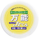 マルシン スーパークリーナー万能Jr.くん 75g[ゆうパケット発送、送料無料、代引不可]