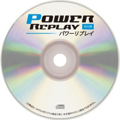 【ジャンク品】 datel/デイテル プロアクションリプレイシリーズ パワーリプレイ（Wii用） 商　品　説　明 こちらの商品は未使用新品ですが、2015/06/30をもってサービス終了となった商品です。新規アカウントの作成や、強化データのダウンロード等は一切できません。また、メーカーサポートも終了しております。弊社でも動作の保証は致しかねます。予めご理解ご了承の上、お買い求めください。 お待たせしました、Wii用のゲーム攻略ツールの登場です！パワーリプレイ（Wii用）があれば、PCを使って強化されたゲームのセーブデータをダウンロードし、例えば最強のキャラクターでゲームをプレイすることができるんです。　また、PCアプリケーションの機能を利用してユーザ同士でセーブデータのやりとりも可能です。さらに、このPCアプリケーションを使えば音楽・動画をカンタンにゲーム機に取りこむこともできます！ゲーム攻略には欠かせないツールです！ 商　品　仕　様 PCアプリケーション 動作スペック ●CPU：動作周波数1GHz以上のプロセッサ ●USB2.0の接続ポート ●OS：Windows XP Home / Pro ●メモリ：256MB以上 ●HDD：20MB以上の空き容量 ●ディスプレイ：800×600以上の画面サイズ ●CD-ROMドライブ ●インターネットへの接続 付属品 PCアプリケーションCD、特製USBケーブル、取扱説明書 保　証　に　つ　い　て この商品には、メーカー保証がございません。 ジャンク品ですので、弊社でも対応致しかねます。ご注意ください。 注　意　事　項 ●こちらの商品は、ジャンク品です。 ●モニター環境により、実際のカラーと異なって見える場合がございます。　 ※この商品は送料無料です。商品の発送はゆうパケットでの発送となります。（代引支払はできません）※この商品は運送便の都合上、化粧箱を外して簡易包装で発送する場合がございます。プレゼント用にご購入される場合はご注意願います。＜ゆうパケットに関する注意事項＞ 　　・ ゆうパケットに関しては基本的にポストに投函する為、 配達時に何らかのトラブル等が有り、万一、購入された商品が配送事故・紛失・破損等によりお手元に届かない場合でも弊社は責任を負いかねますので予めご了承下さい。（配送中の事故等は、免責とさせて頂きます。） 　　・ ゆうパケットに関しては代金引換払い及び時間指定サービスはご利用頂けません。