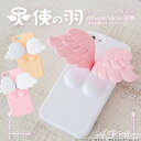 Vg̉H iPhone5s iPhone5 \tg P[X iPhone Jo[ VRP[X (Lovely pinkisNj)[䂤pPbgAAs]