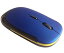 マウス 超薄型 軽量 ワイヤレスマウス USB 光学式 3ボタン 2.4G コンパクト マウス (ネイビー)[定形外郵便、送料無料、代引不可]