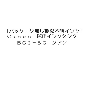 []Canon 󥯥 BCI-6C [ý][ץ󥿡][ͭ][][͹ء̵Բ...