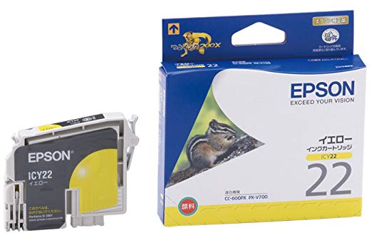 [互換インク]Epson インクカートリッジ ICY22 互換インク イエロー[インク特集][プリンター][訳有][消耗品][定形外郵便、送料無料、代引不可]