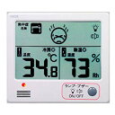 クレセル 室内用 デジタル温・湿度計 熱中症予防目安計 警報付き 白 CR-1200W[ゆうパケット発送、送料無料、代引不可]